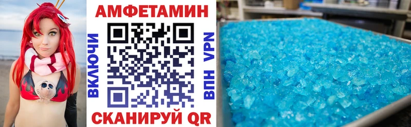 АМФ VHQ  blacksprut ТОР  Барыш 