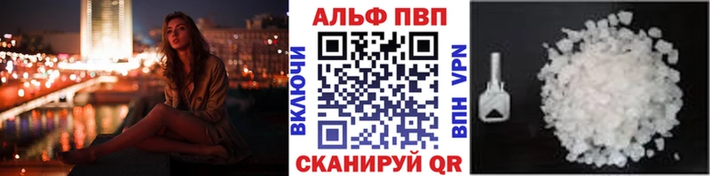 наркотики  Барыш  A PVP Соль 