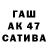 Гашиш индика сатива Kseniya Kaliada