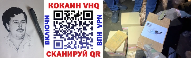купить  сайты  Барыш  КОКАИН Перу 