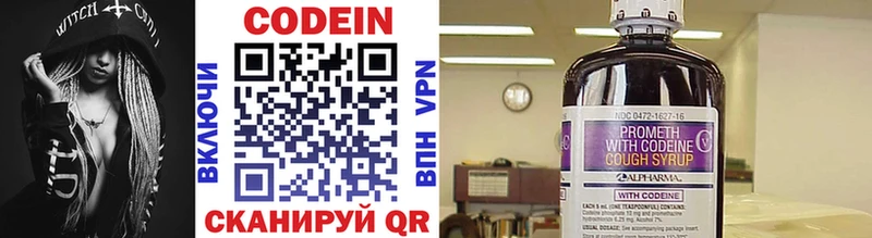 OMG вход  это наркотические препараты  Кодеин напиток Lean (лин)  Барыш 