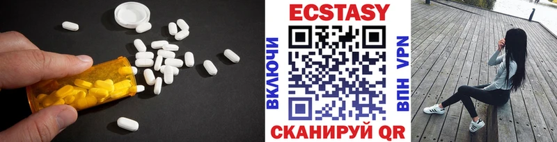 Ecstasy Cube  Барыш 