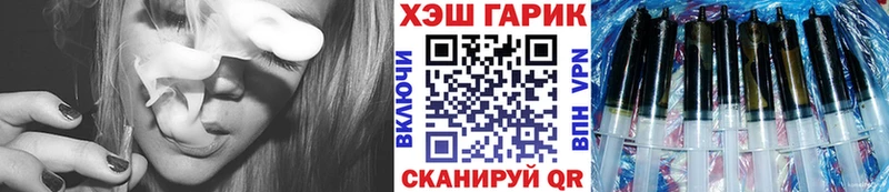 магазин продажи наркотиков  Барыш  ГАШИШ гарик 