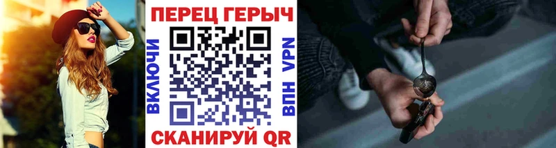 купить цена Барыш ГЕРОИН гречка