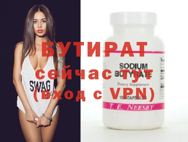 а пвп мука Абдулино
