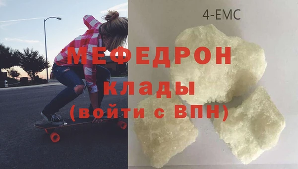 амф Абаза