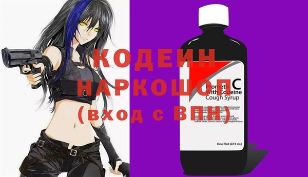 кокс Абинск