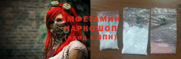 амф Абаза