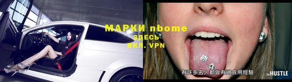 кокс Абинск
