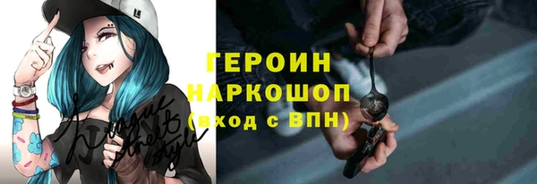кокс Абинск