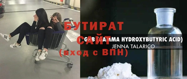 а пвп мука Абдулино