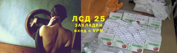 амф Абаза