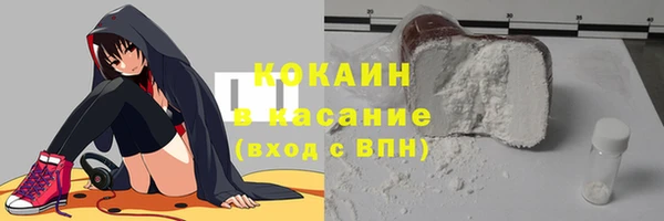 кокс Абинск