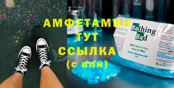 а пвп мука Абдулино