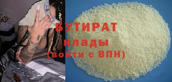 а пвп мука Абдулино