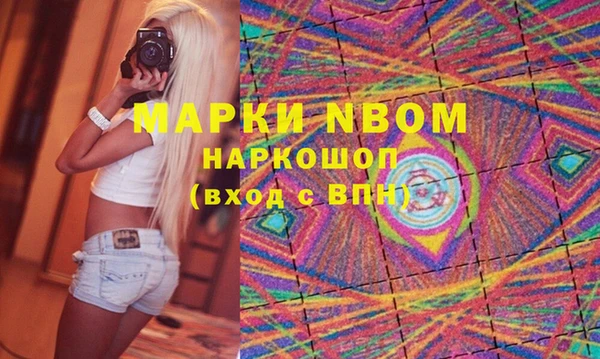 а пвп мука Абдулино