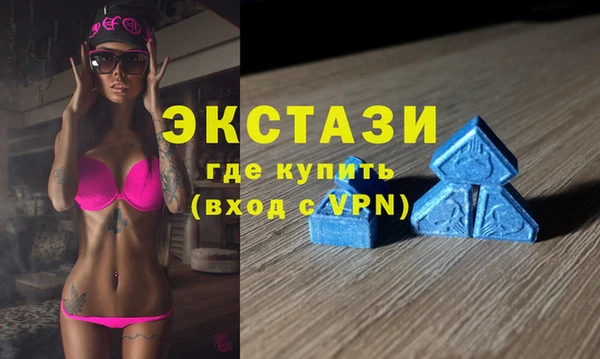 а пвп мука Абдулино