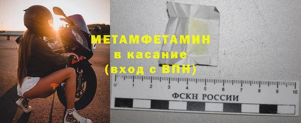 амф Абаза