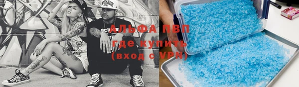 амф Абаза