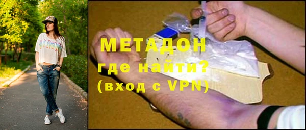кокс Абинск