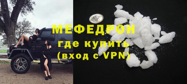 а пвп мука Абдулино