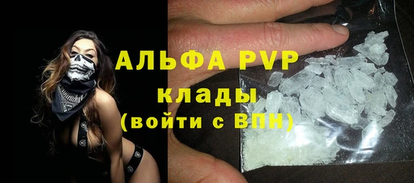 а пвп мука Абдулино