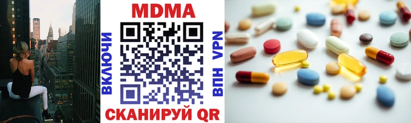 MDMA VHQ  гидра как зайти  Барыш 