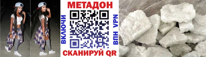 darknet телеграм  Барыш  Метадон methadone 