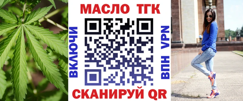сколько стоит Барыш ТГК вейп с тгк